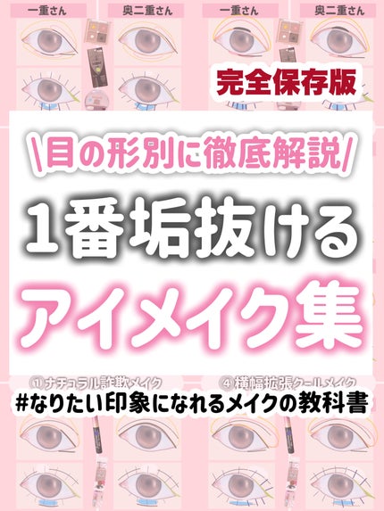 ロング&カールマスカラ アドバンストフィルム/ヒロインメイク/マスカラを使ったクチコミ(1枚目)