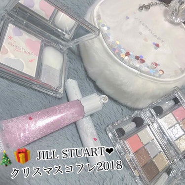 

✨✨2018年 Jill Stuart クリスマスコフレ✨✨

今年は私の好みにドンピシャでした。☺︎
11月２日発売
¥7500+tax


アイシャドウはラメ感が強く冬にも使えそうな色です。ピン