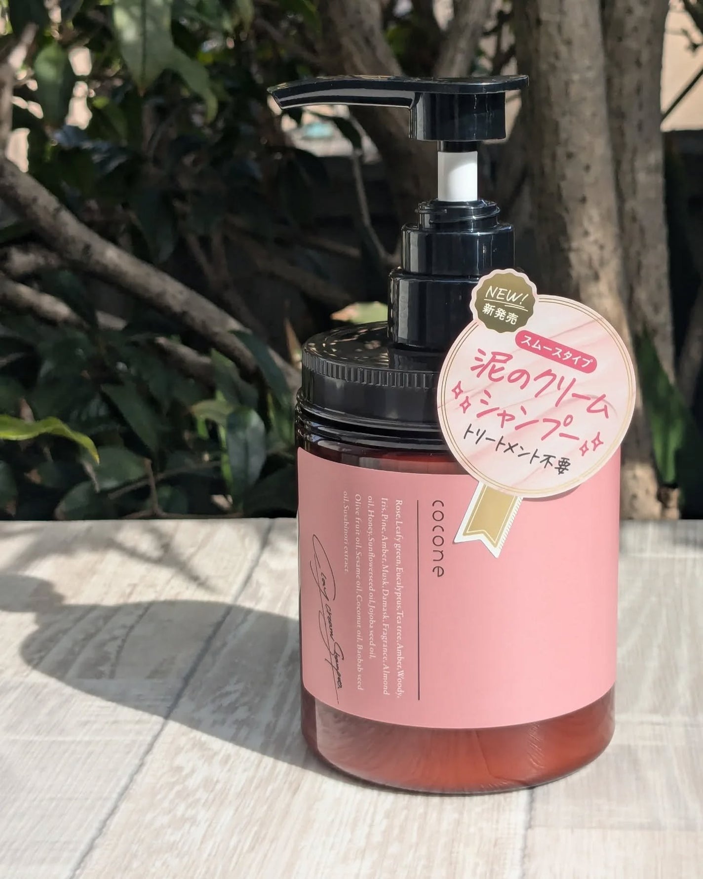 クレイクリームシャンプー(スムース)/cocone/市販シャンプーを使ったクチコミ(2枚目)