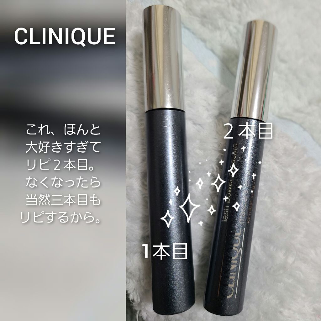 ラッシュ パワーマスカラ ホリデイ セット/CLINIQUE/メイクアップキットを使ったクチコミ(4枚目)