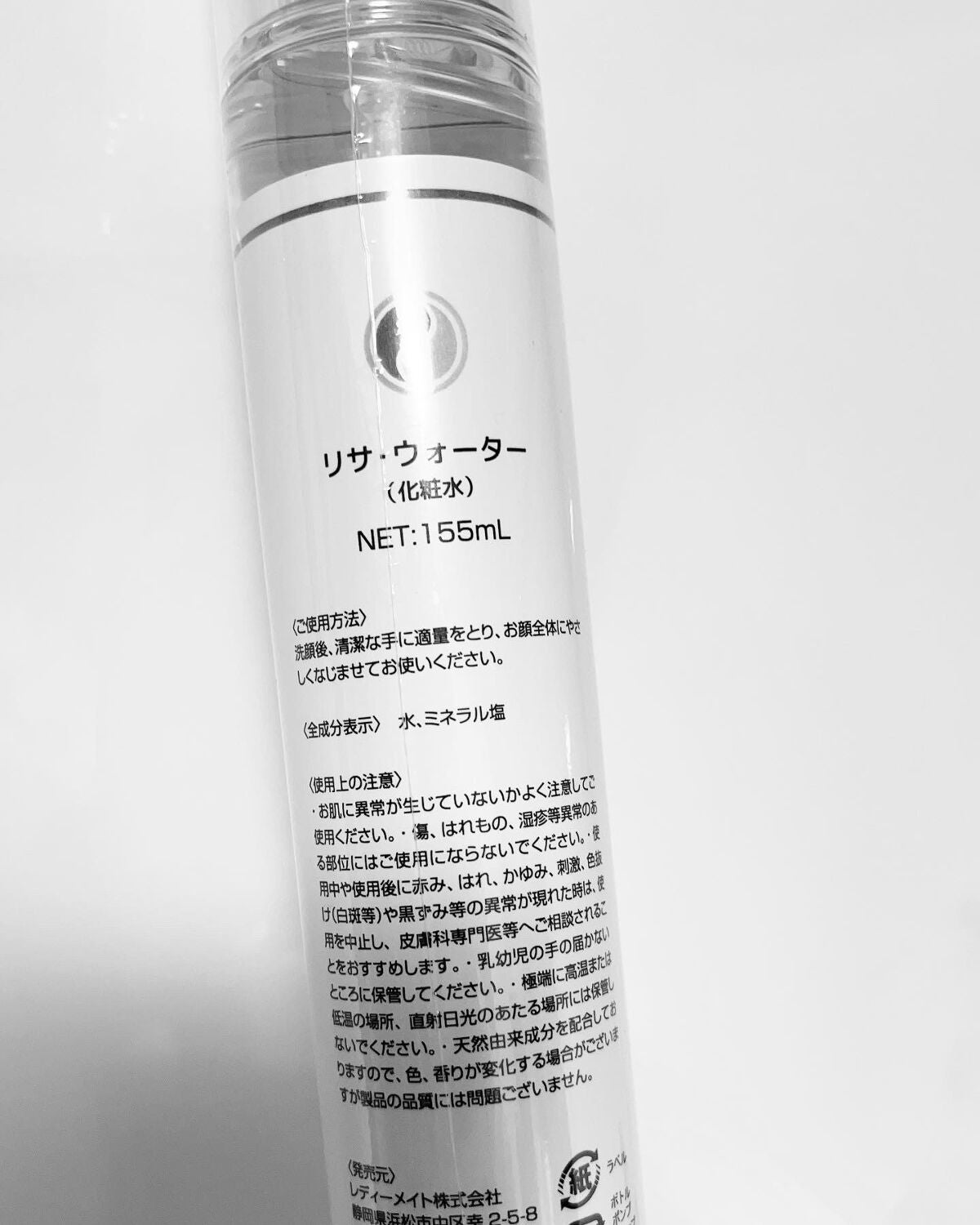 リサ・ウォーター/Resa/化粧水を使ったクチコミ(2枚目)