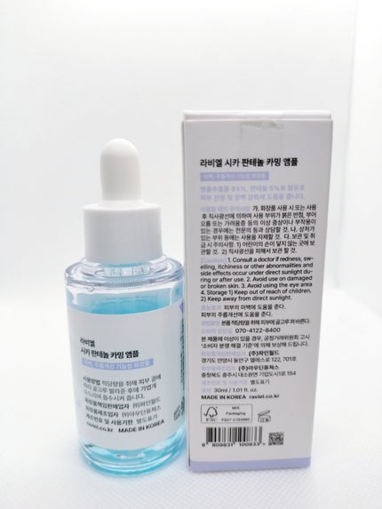 シカパンテノールカーミングアンプル/RAVIEL/美容液を使ったクチコミ(3枚目)