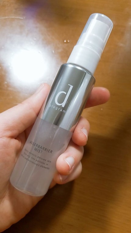 アレルバリア ミスト/d プログラム/ミスト状化粧水を使ったクチコミ(1枚目)