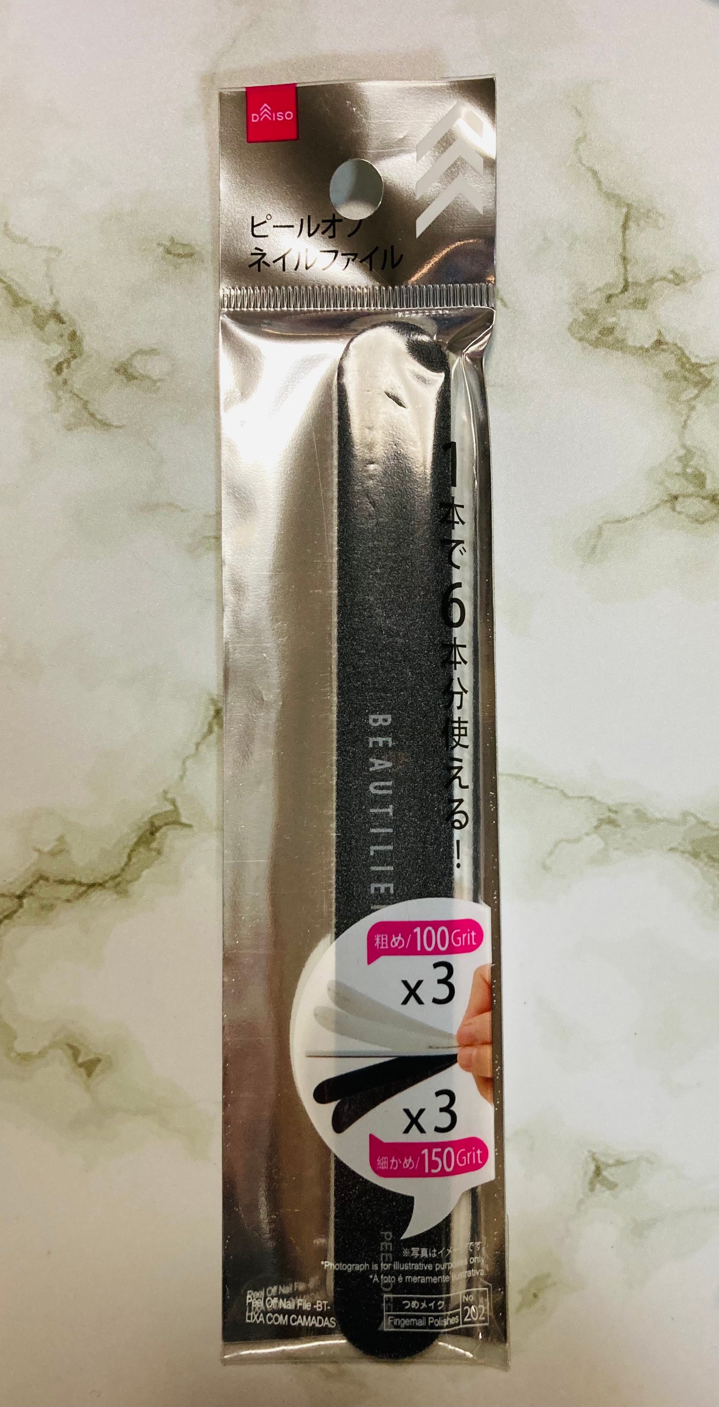 ピールオフネイルファイル /DAISO/ネイル用品を使ったクチコミ(1枚目)