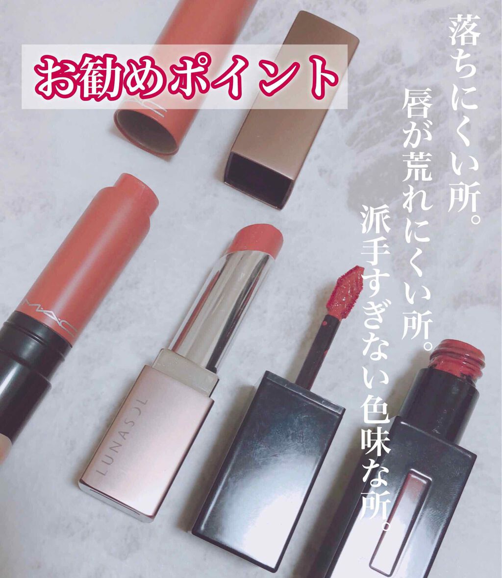 ルージュ ピュールクチュール ヴェルニ ヴィニルクリーム/YVES SAINT LAURENT BEAUTE/口紅を使ったクチコミ(2枚目)