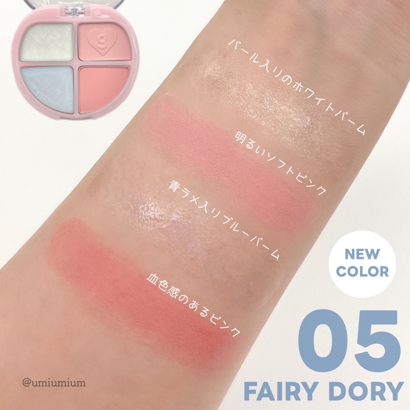 ティントリーアイパレット/Colorgram/アイシャドウパレットを使ったクチコミ(4枚目)