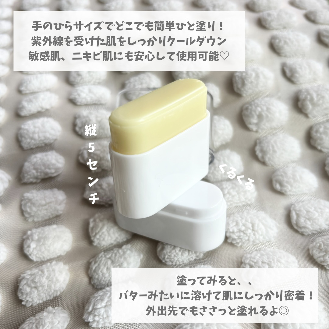 を使ったクチコミ（3枚目）