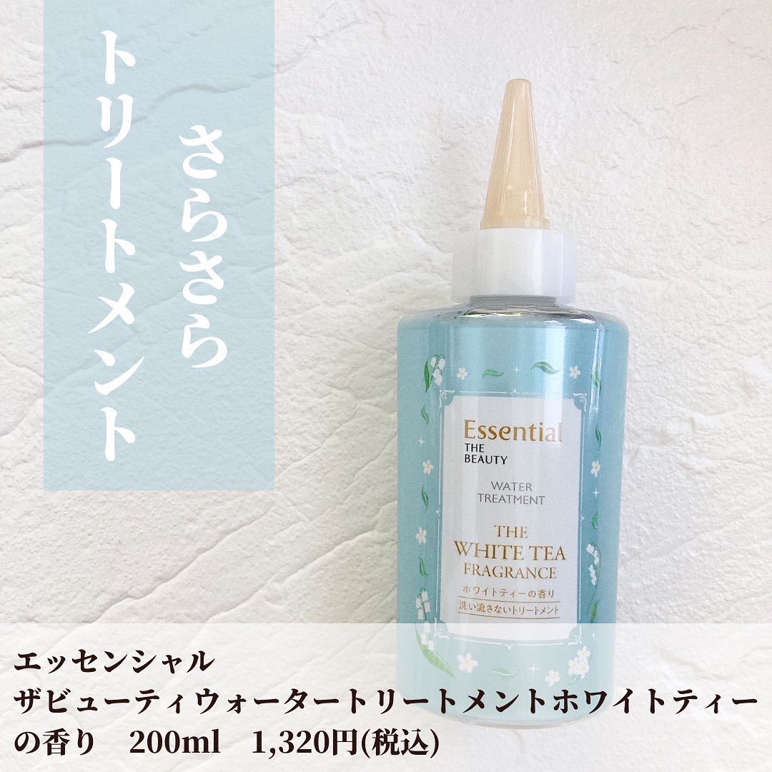 エッセンシャル ザビューティ　バリアシャンプー/コンディショナー ホワイトティーの香り ペアセット/エッセンシャル/市販シャンプーを使ったクチコミ（3枚目）