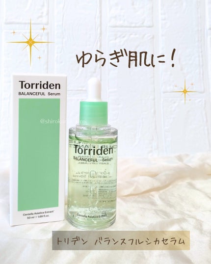 ダイブイン セラム/Torriden/美容液を使ったクチコミ(6枚目)