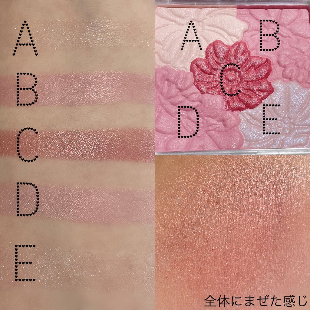 グロウフルールチークス/キャンメイク/パウダーチークを使ったクチコミ(2枚目)