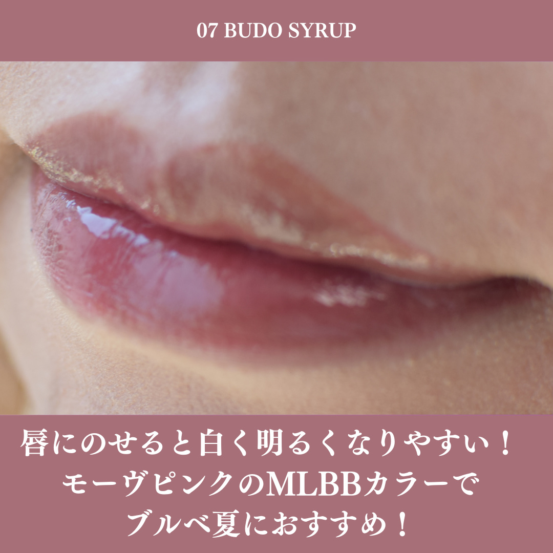Melty flower lip tint/haomii/口紅を使ったクチコミ（3枚目）