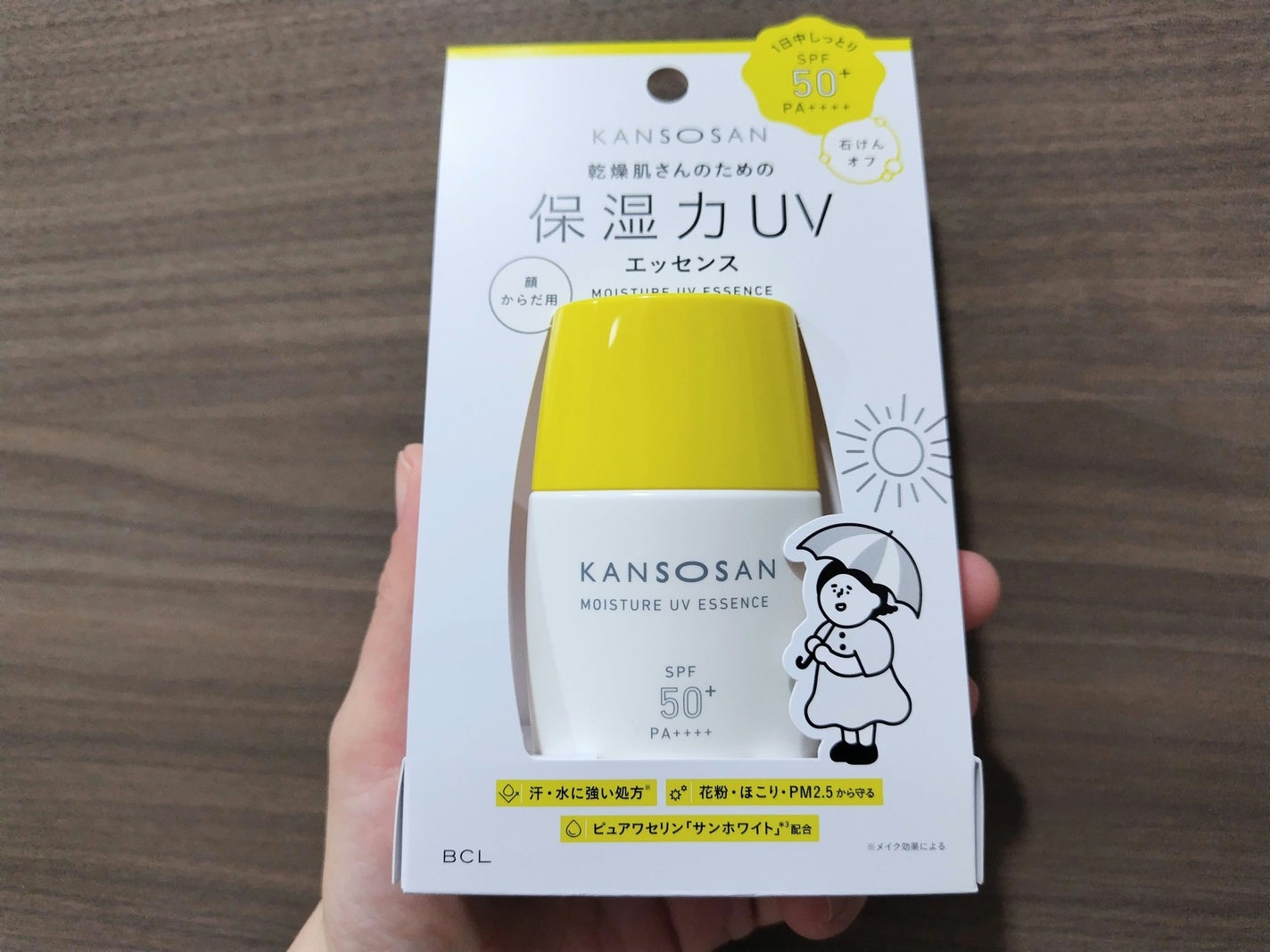 乾燥さん 保湿力UVエッセンス /乾燥さん/日焼け止め・UVケアを使ったクチコミ(1枚目)