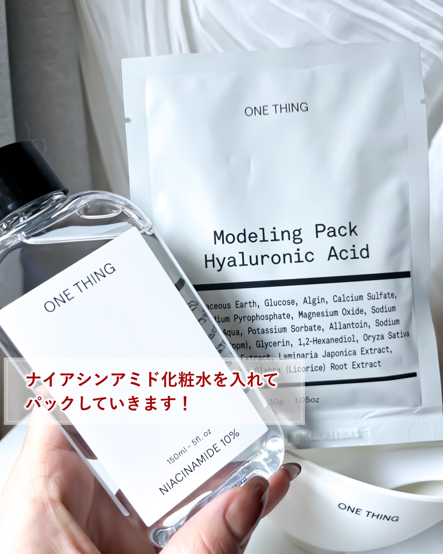 ツボクサ化粧水/ONE THING/化粧水を使ったクチコミ(2枚目)