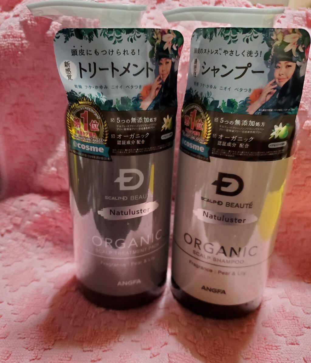 スカルプD ボーテ ナチュラスター スカルプシャンプー／トリートメントパック/アンファー(スカルプD)/シャンプー・コンディショナーを使ったクチコミ（1枚目）