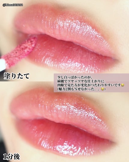 を使ったクチコミ(3枚目)