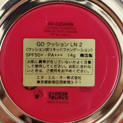 GO クッション/ヴァレンティノ ビューティ/クッションファンデーションを使ったクチコミ(2枚目)