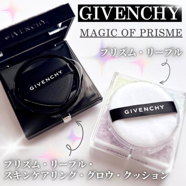 プリズム・リーブル/GIVENCHY/ルースパウダーを使ったクチコミ（1枚目）