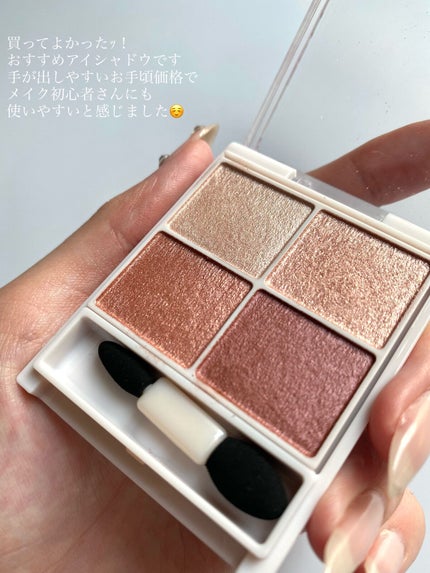 シルキースフレアイズ/キャンメイク/アイシャドウパレットを使ったクチコミ(2枚目)