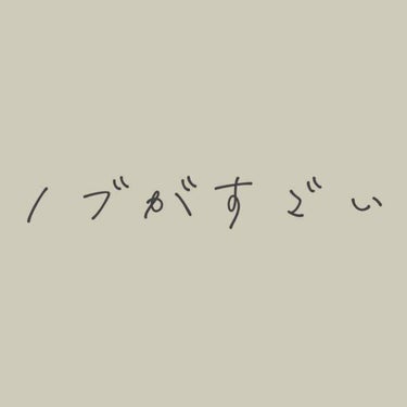 ちょっと泡立てただけで、泡の量がすごいんじゃ…
洗顔泡アートみたいなのが出来そうじゃ。
ずっと触ってたくなるもっちもちの泡なんじゃ。

洗顔後のすっきり感もすごいんじゃ。
洗い流した後のお肌を触ってみい