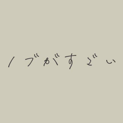 A アクネローション/NOV/化粧水を使ったクチコミ(1枚目)