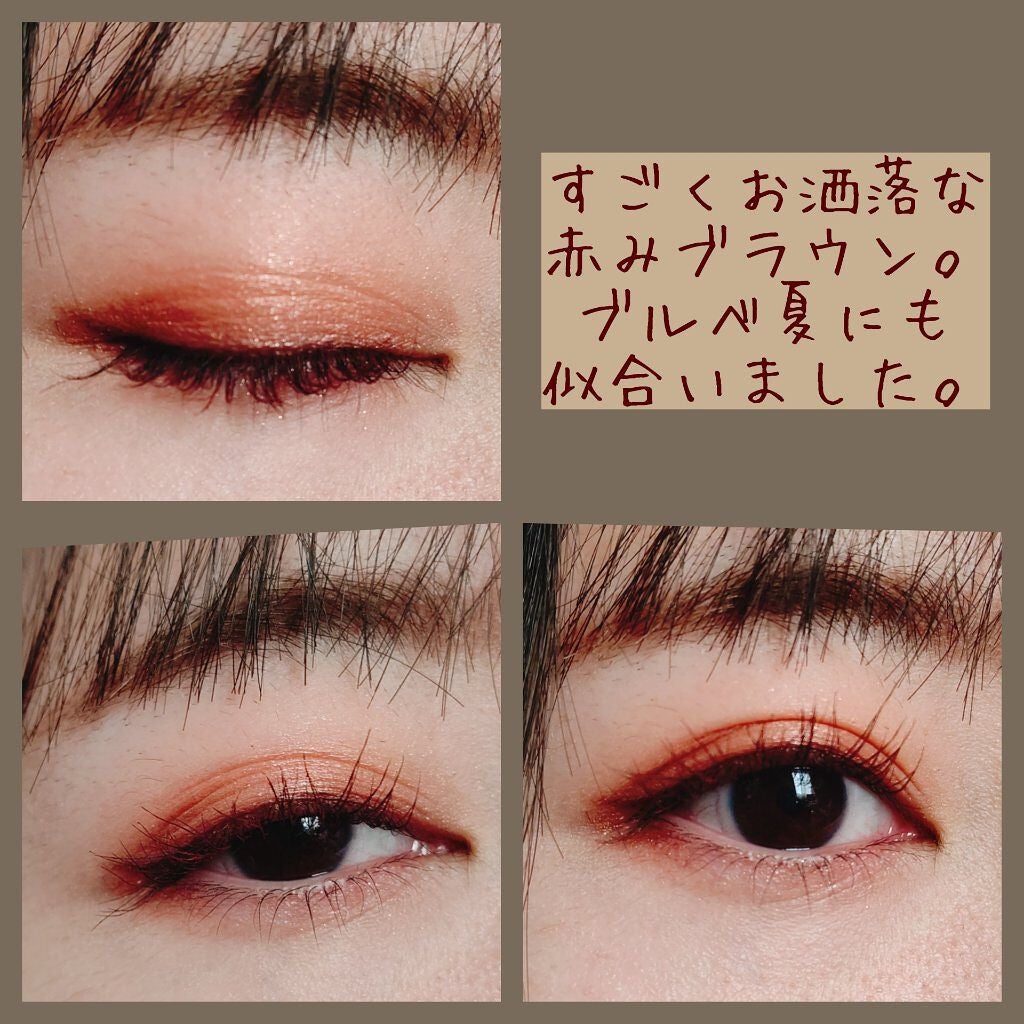 キスチョコレート プレイカラーアイズ/ETUDE/アイシャドウパレットを使ったクチコミ(4枚目)