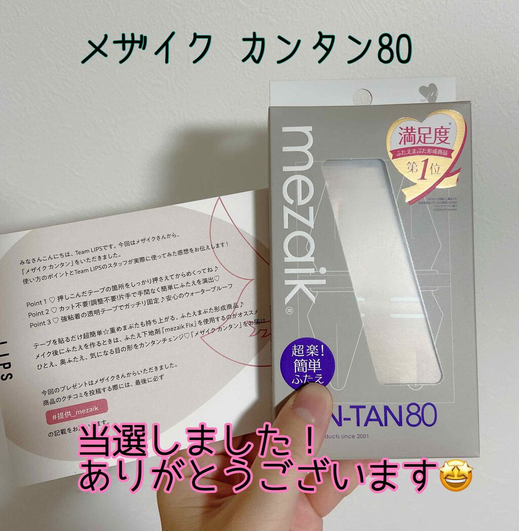 ã«ã³ã¿ã³80/ã¡ã¶ã€ã¯/äºéãŸã¶ãçšã¢ã€ãã ã䜿ã£ãã¯ãã³ãïŒ1æç®ïŒ