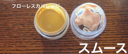 RMK スムースフィット ポアレスベース/RMK/化粧下地を使ったクチコミ(1枚目)