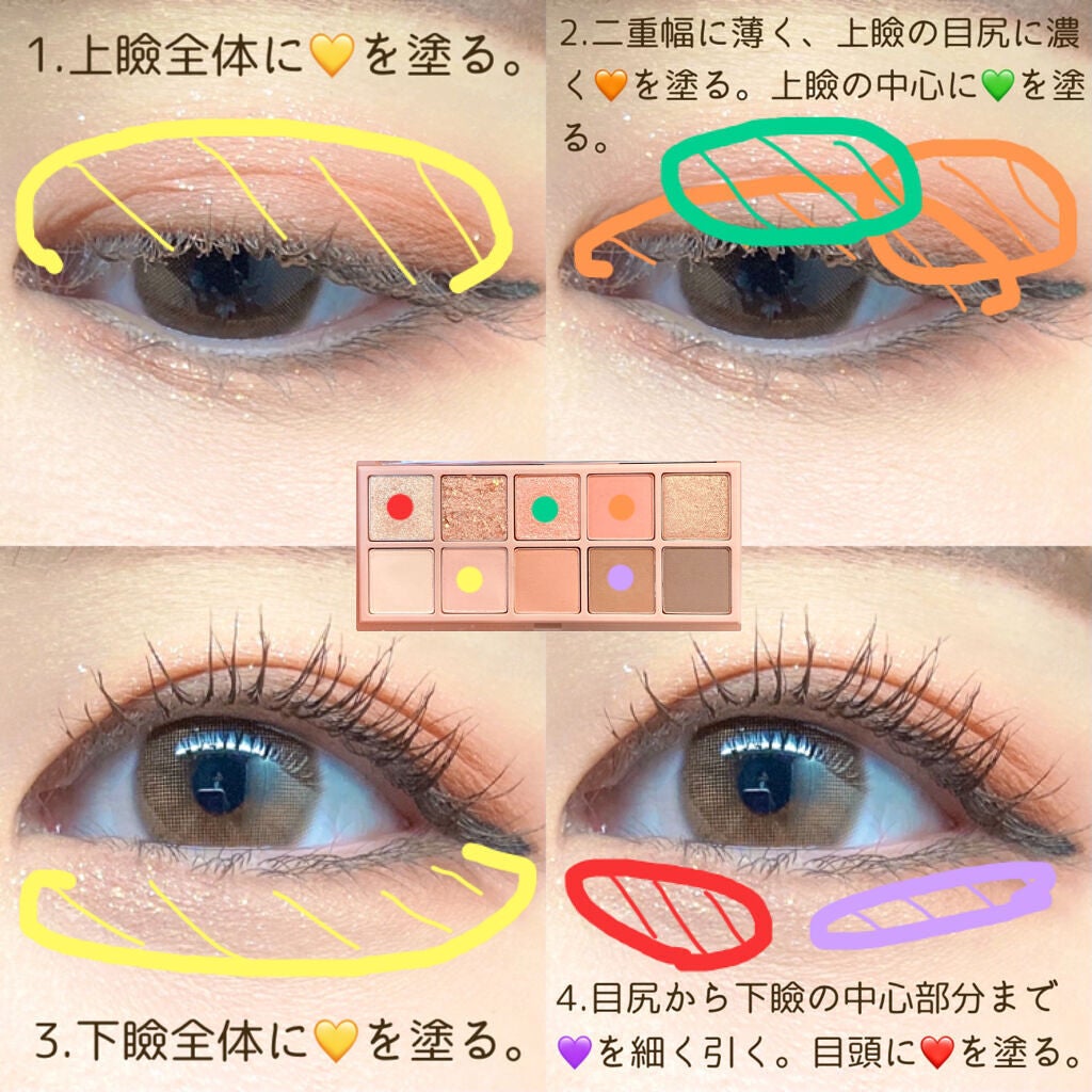 ベターザンパレット/rom&nd/アイシャドウパレットを使ったクチコミ(5枚目)