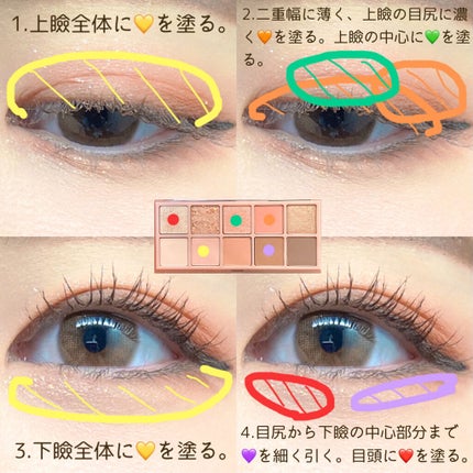 ベターザンパレット/rom&nd/アイシャドウパレットを使ったクチコミ(5枚目)