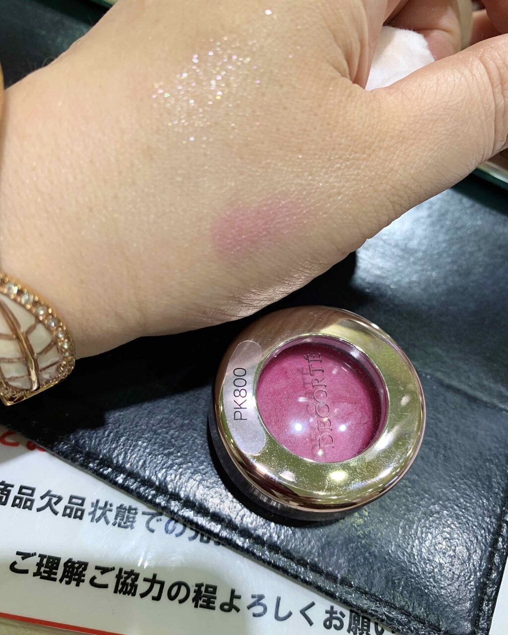 セレクト アイカラー Ｎ RD402(限定色)/ESPRIQUE/単色アイシャドウを使ったクチコミ（1枚目）