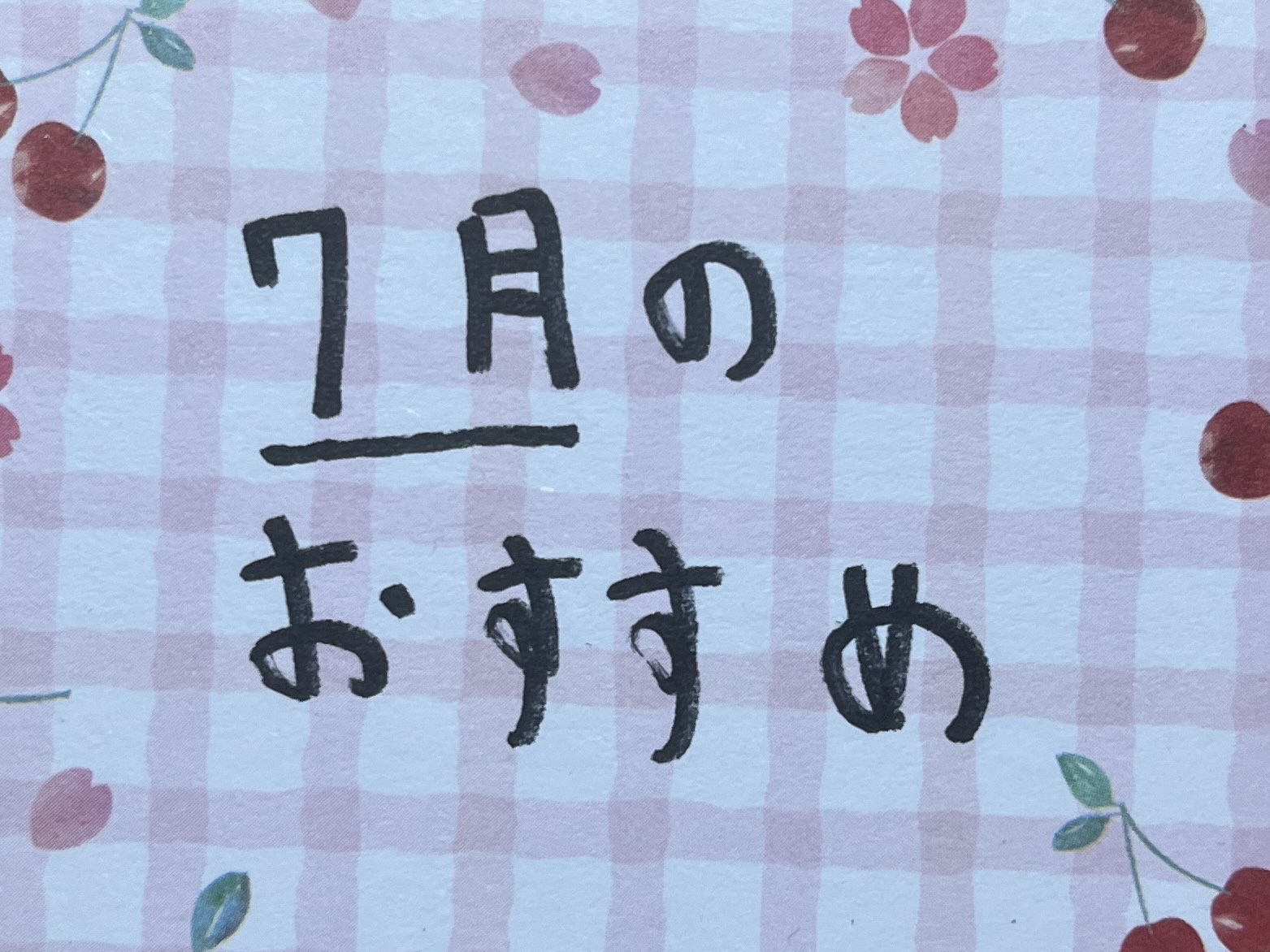 ファブリックミスト/ラボン/ファブリックミストを使ったクチコミ（1枚目）