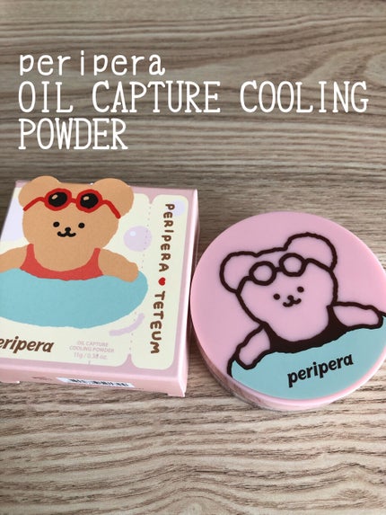 オイルキャプチャーパウダー/PERIPERA/プレストパウダーを使ったクチコミ(1枚目)