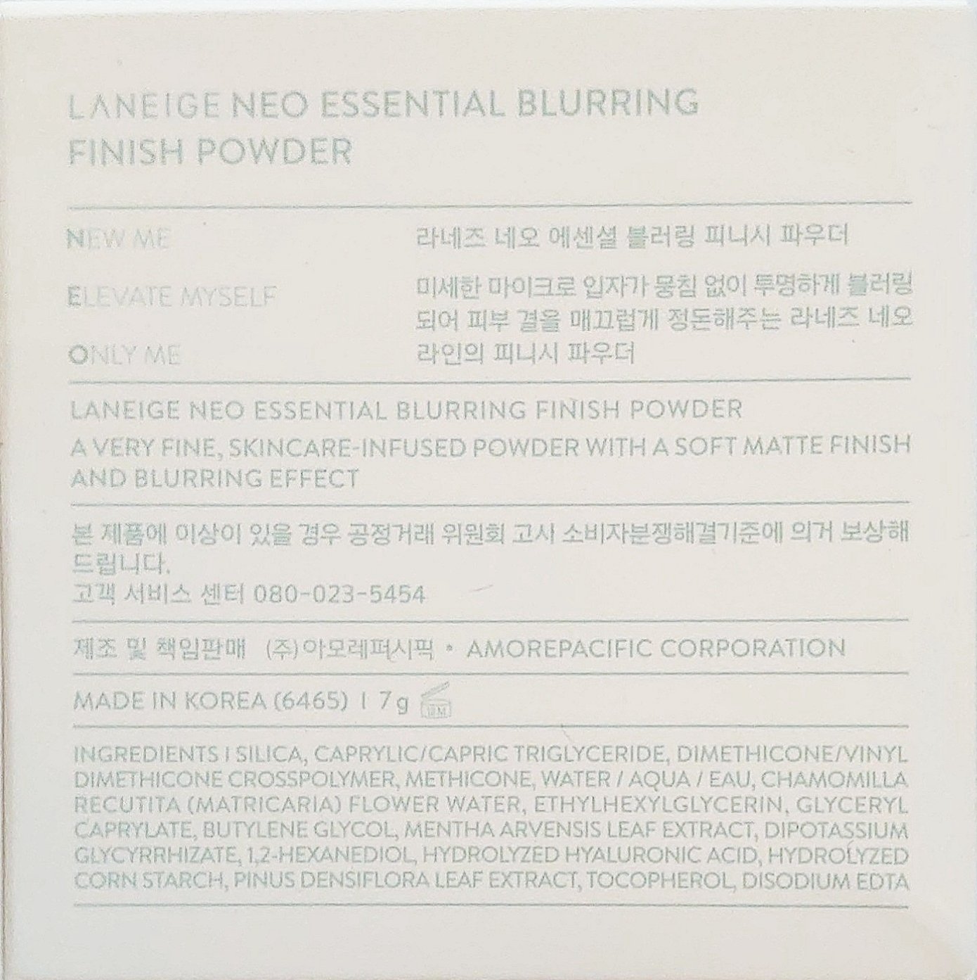 ネオ エッセンシャル フィニッシュパウダー/LANEIGE/ルースパウダーを使ったクチコミ（3枚目）