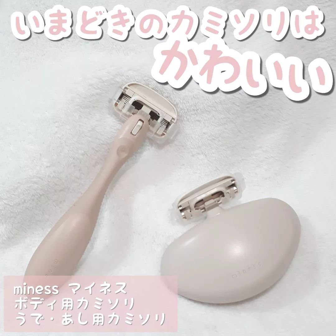 miness ボディ用カミソリ 替刃2個付/貝印/シェーバーを使ったクチコミ（1枚目）