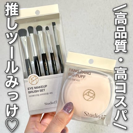 パンパンビッグパフ/Studio17/パフ・スポンジを使ったクチコミ(1枚目)