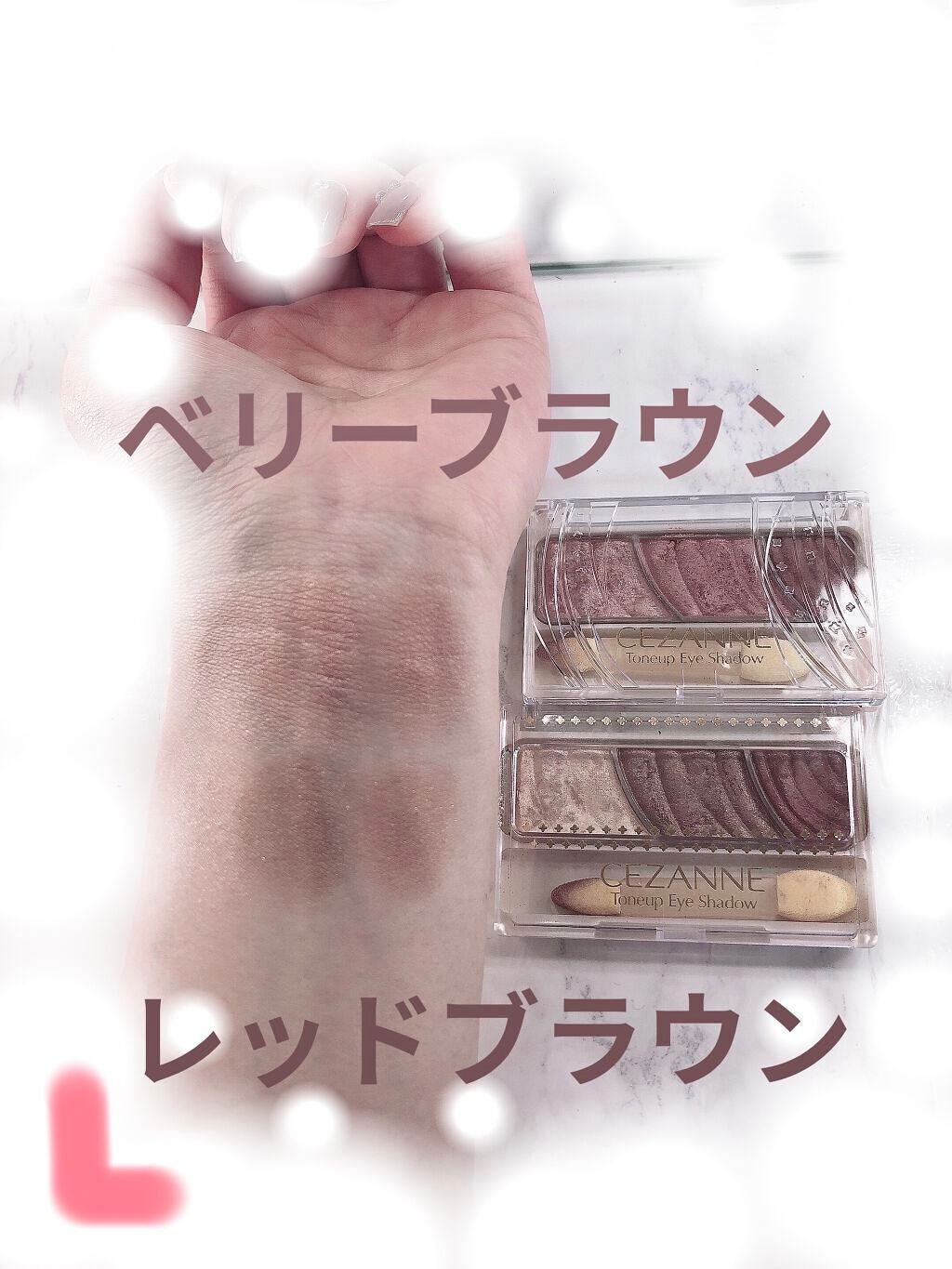 トーンアップアイシャドウ/CEZANNE/アイシャドウパレットを使ったクチコミ(2枚目)