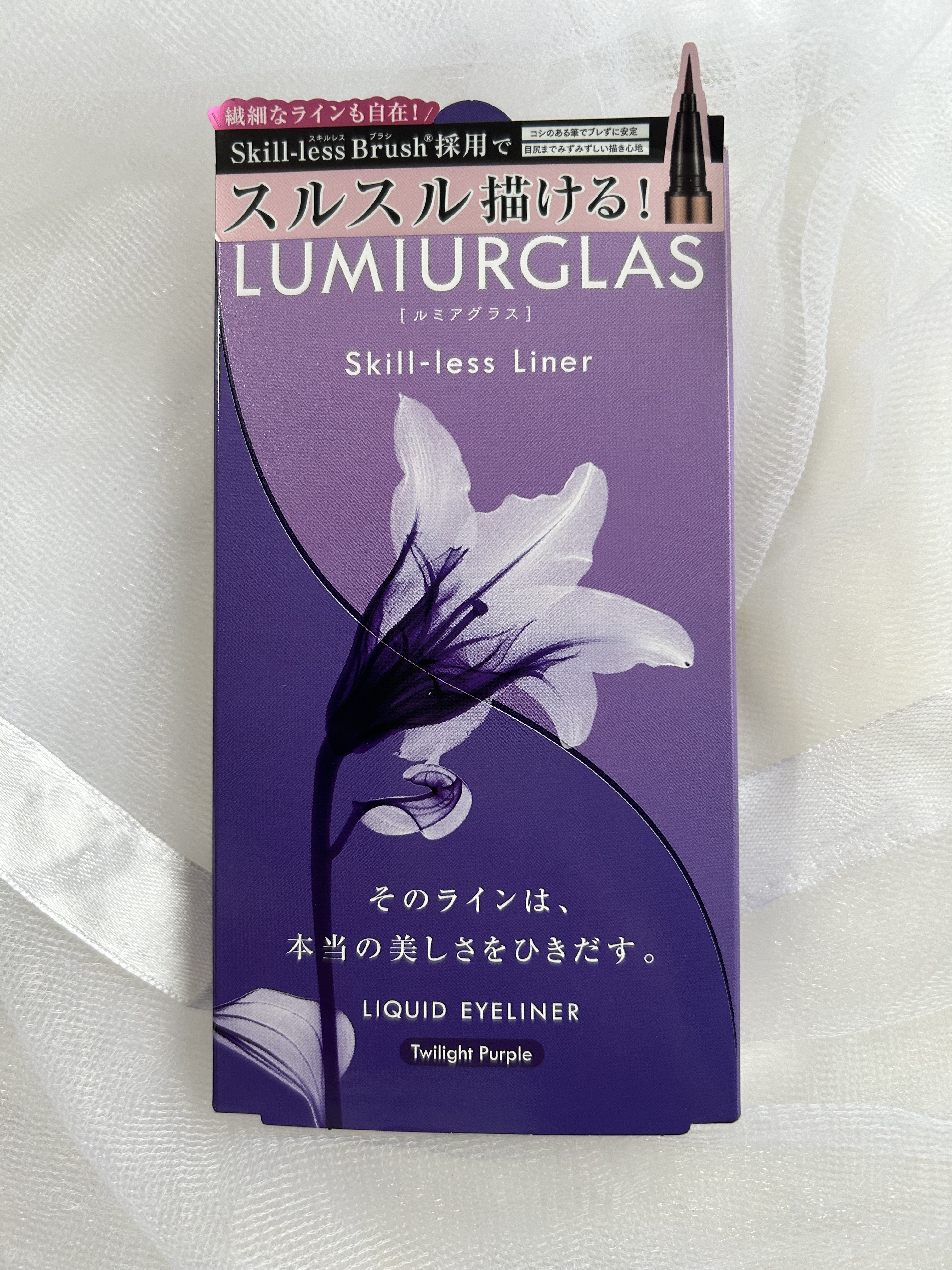 スキルレスライナー/LUMIURGLAS/リキッドアイライナーを使ったクチコミ（3枚目）