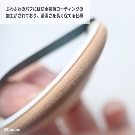 スーパーシカクッション/MEDICUBE/クッションファンデーションを使ったクチコミ(5枚目)