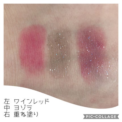 コフレドール プレイフルカラー アイ&フェイス ホリデーコレクションaのクチコミ「コフレドール
プレイフルカラー 
アイ&フェイス ホリデーコレクションa
プレイフルカラー .....」(3枚目)