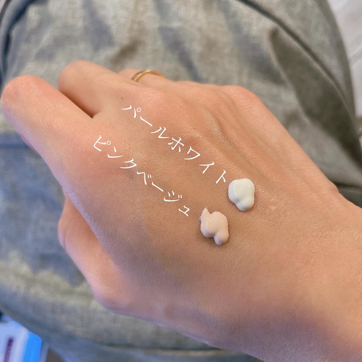 UVイデア XL プロテクショントーンアップ/ラ ロッシュ ポゼ/日焼け止めクリームを使ったクチコミ(2枚目)