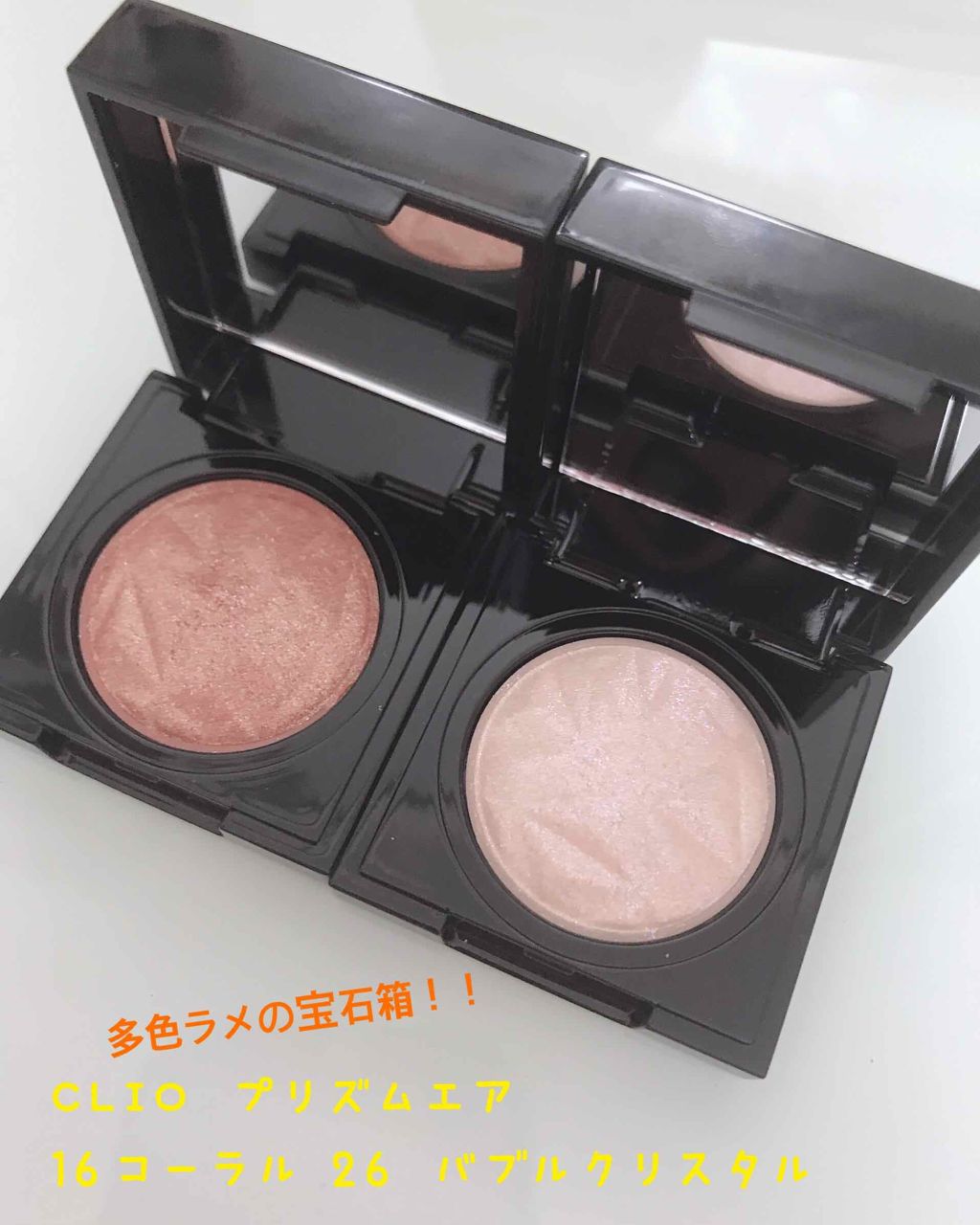 プリズム エアー シャドウ/CLIO/単色アイシャドウを使ったクチコミ(1枚目)