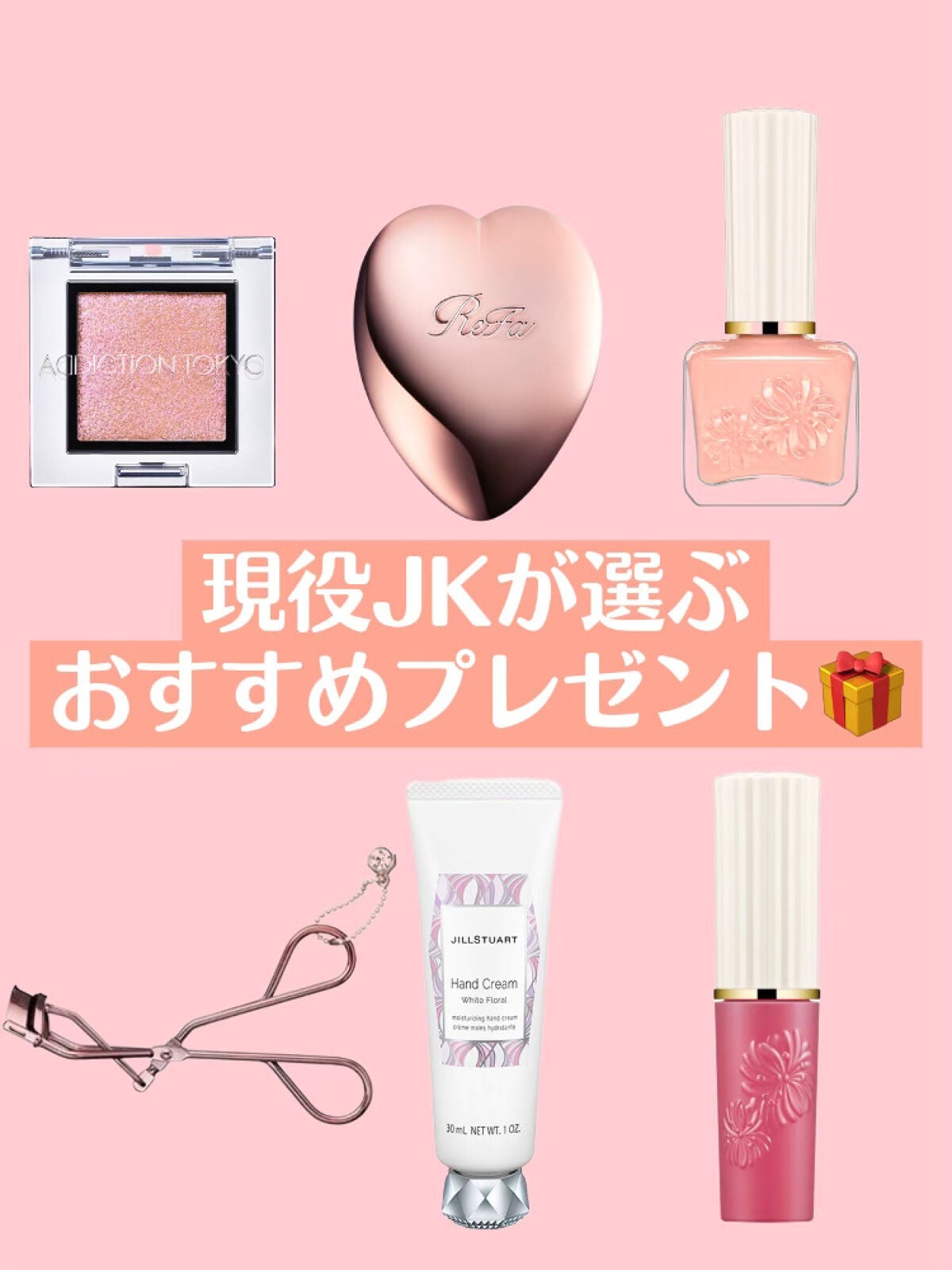 アイラッシュカーラー/JILL STUART/ビューラーを使ったクチコミ(1枚目)