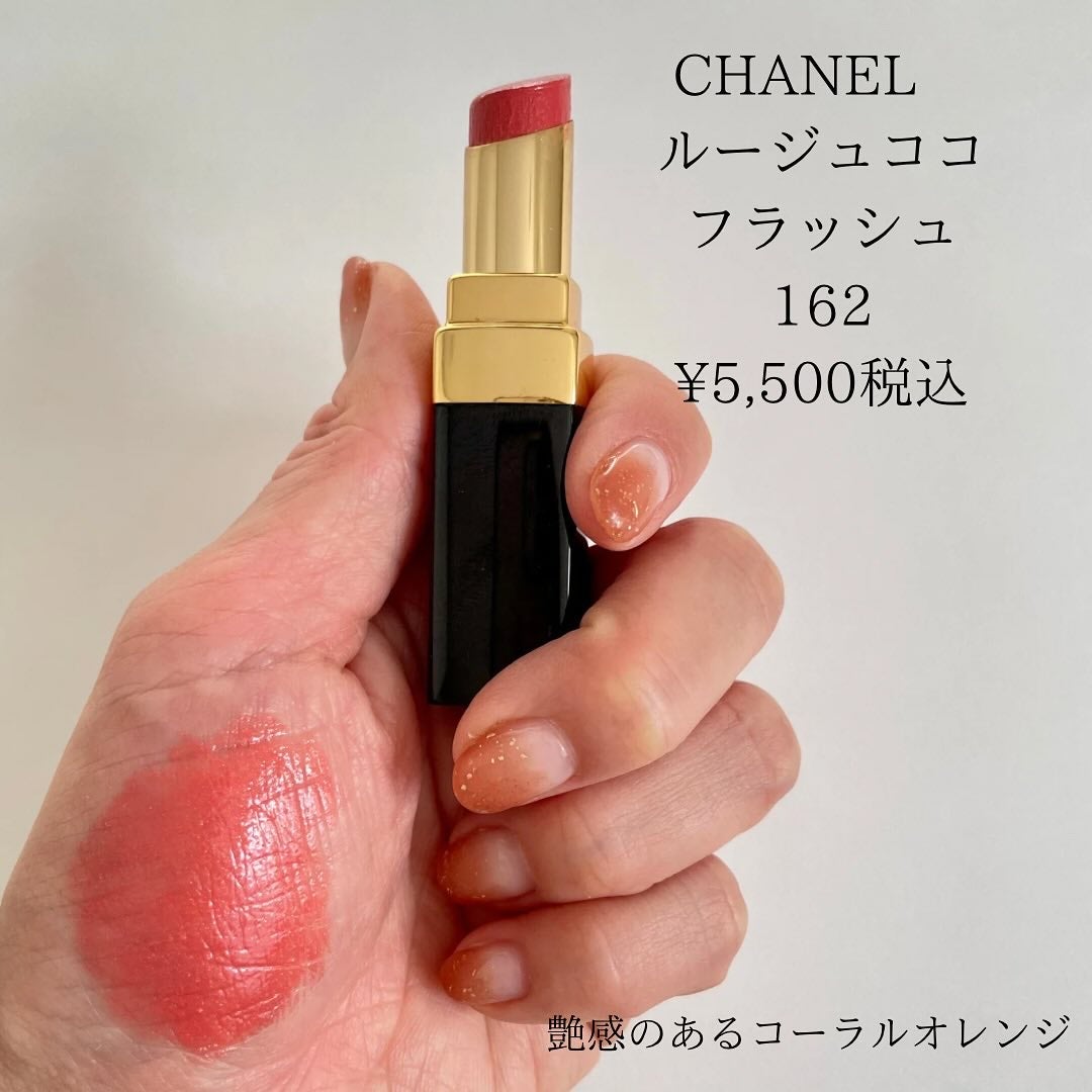 HIROMI アラフォーコスメ on LIPS 「【イエベ春の一軍リップ💄】シーンを選ばず毎日使えるリップがあっ..」(5枚目)