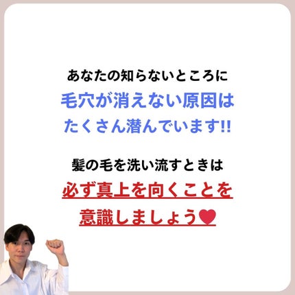 あなたの肌に合ったスキンケア💐コーくん先生 on LIPS 「【知らないと超危険】お風呂でコレしてる人は肌が死にます。..あ..」(6枚目)