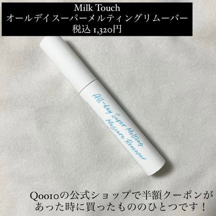 ニベア クレンジングオイル ビューティースキン/ニベア/オイルクレンジングを使ったクチコミ(7枚目)