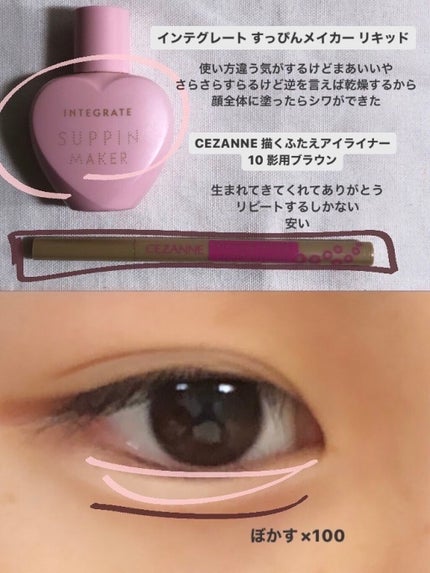 ^.灬.^ on LIPS 「schoolmake❕こんにちは!今回は私が学校にして行ってい..」(6枚目)