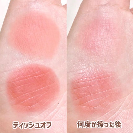 シアーベルベットベールティント /BANILA CO/リップティントを使ったクチコミ(4枚目)