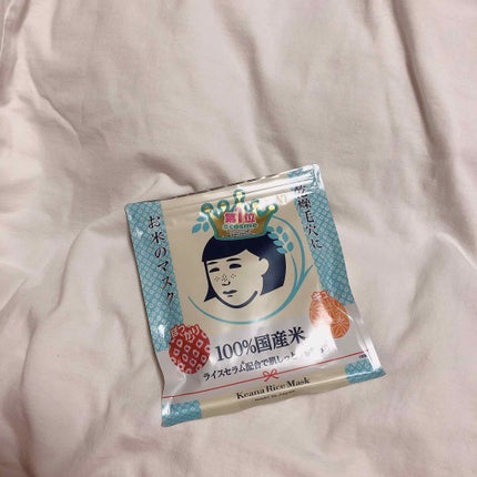 お米のマスク/毛穴撫子/シートマスク・パックを使ったクチコミ(1枚目)