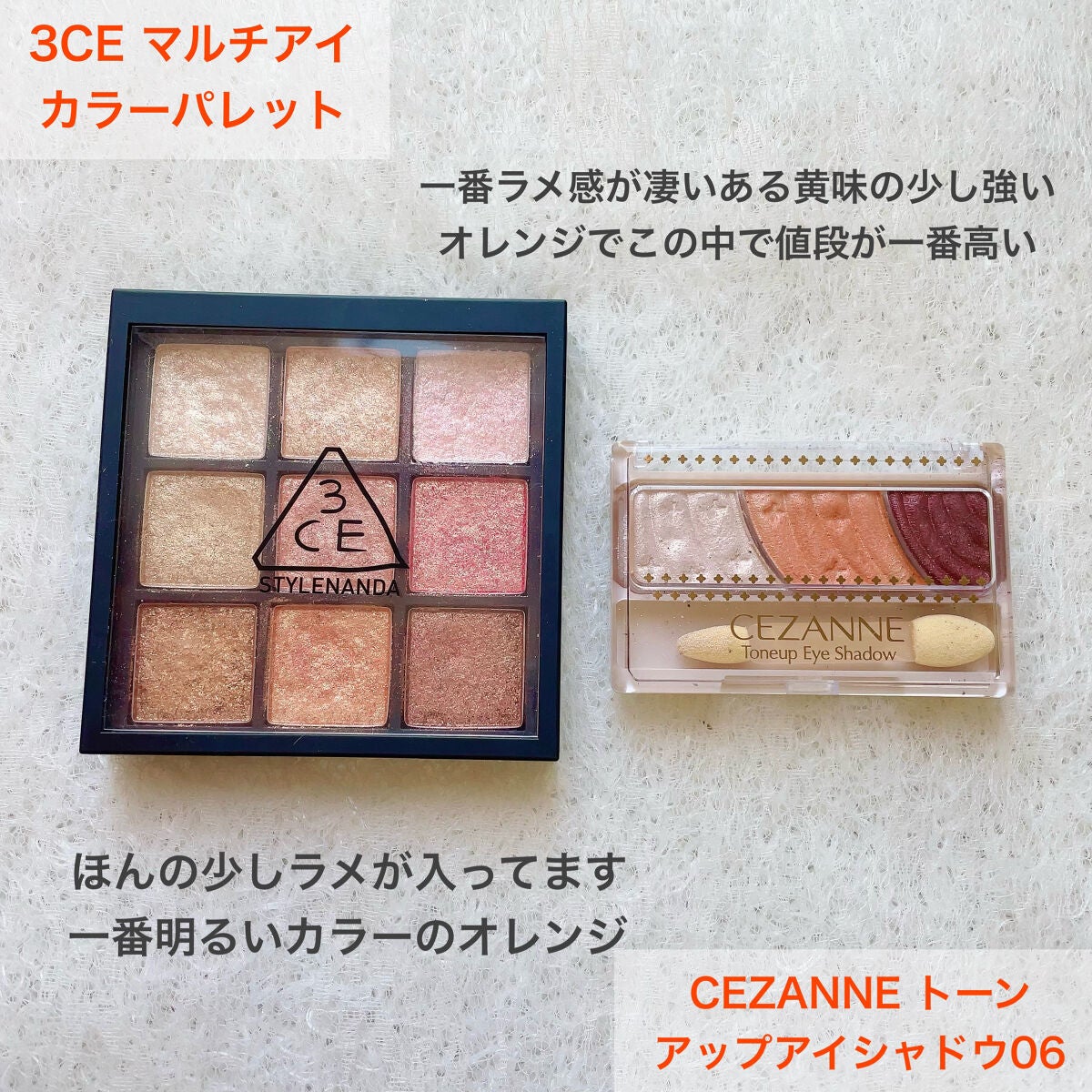 UR GLAM POWDER EYESHADOW/U R GLAM/単色アイシャドウを使ったクチコミ(6枚目)