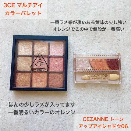 UR GLAM POWDER EYESHADOW/U R GLAM/単色アイシャドウを使ったクチコミ(6枚目)